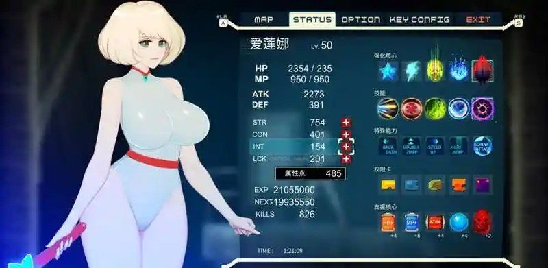 异形探索伊娃计划AlienQuestEVE 横版动作ACT 画面 6