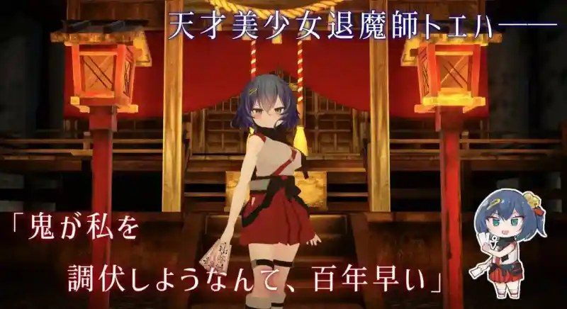 桃映羽3D模拟 桃映羽3D模拟中文版下载 版本更新与安装教程 封面图