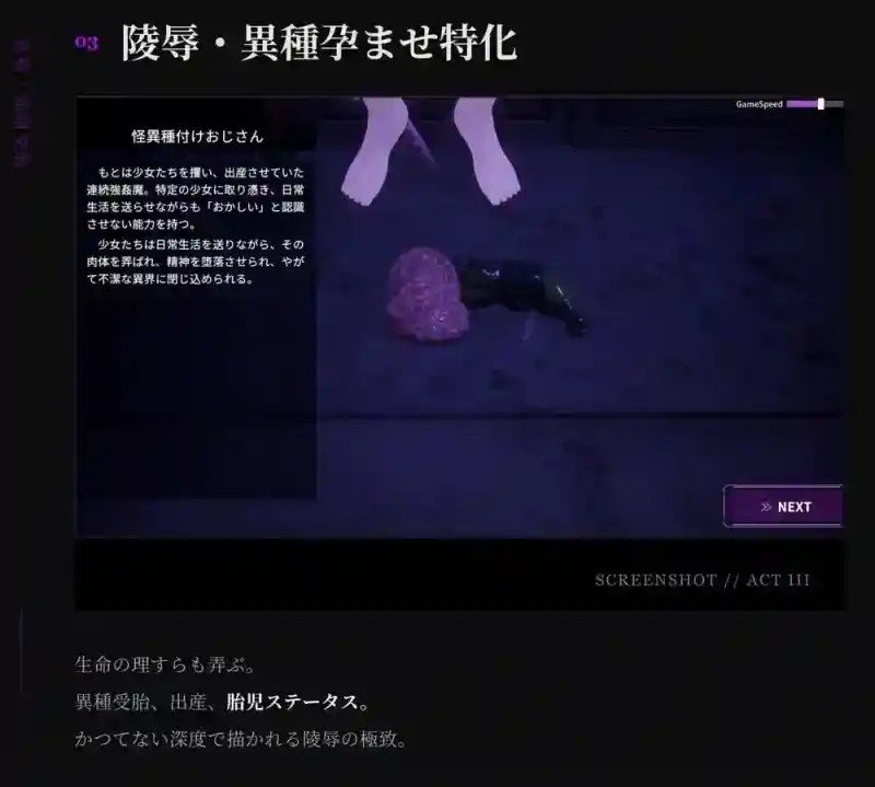 桃映羽3D模拟 中文界面 预览图 3