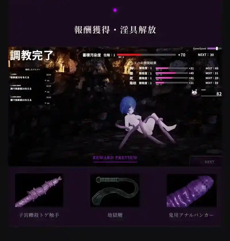 桃映羽3D模拟 全回想 实机截图 4
