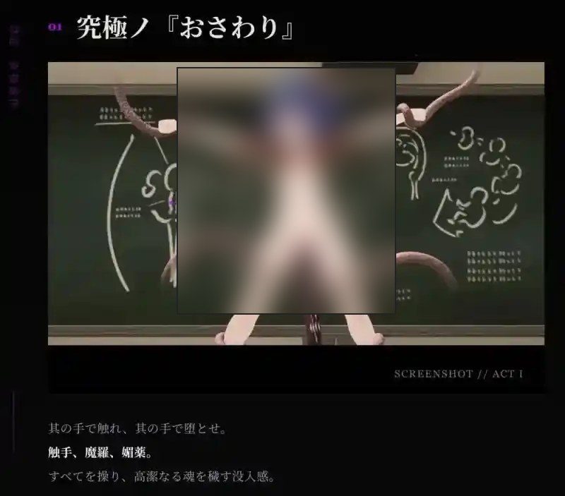 桃映羽3D模拟 资源内容 演示图 7