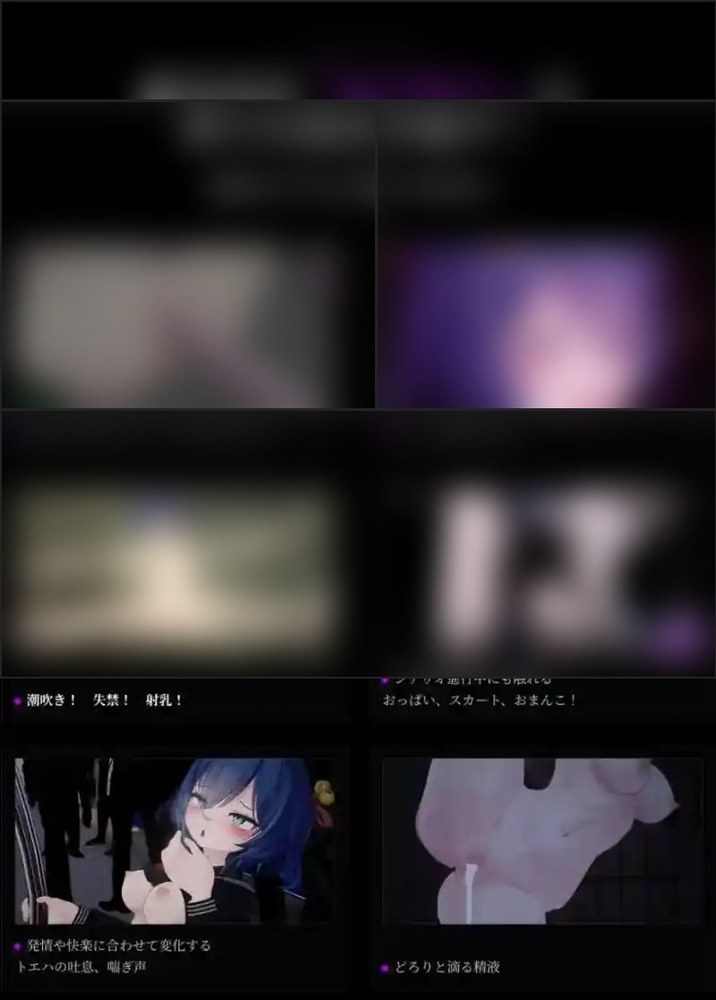 桃映羽3D模拟 资源内容 内容截图 8