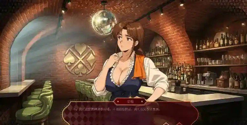 欲望扑克俱乐部 攻略要点 玩法截图 3