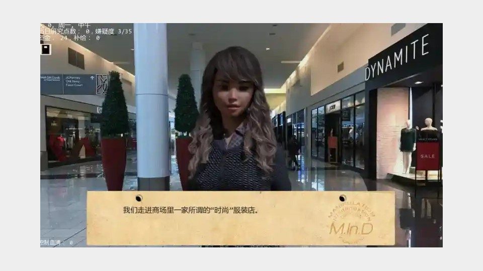 接管TakeOver版 剧情互动 详情图 6