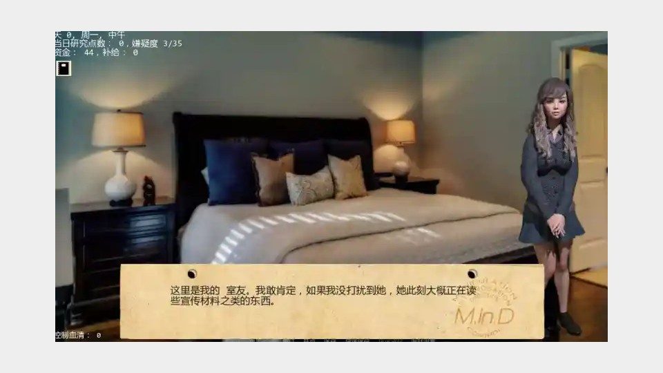 接管TakeOver版 剧情分支 演示图 1