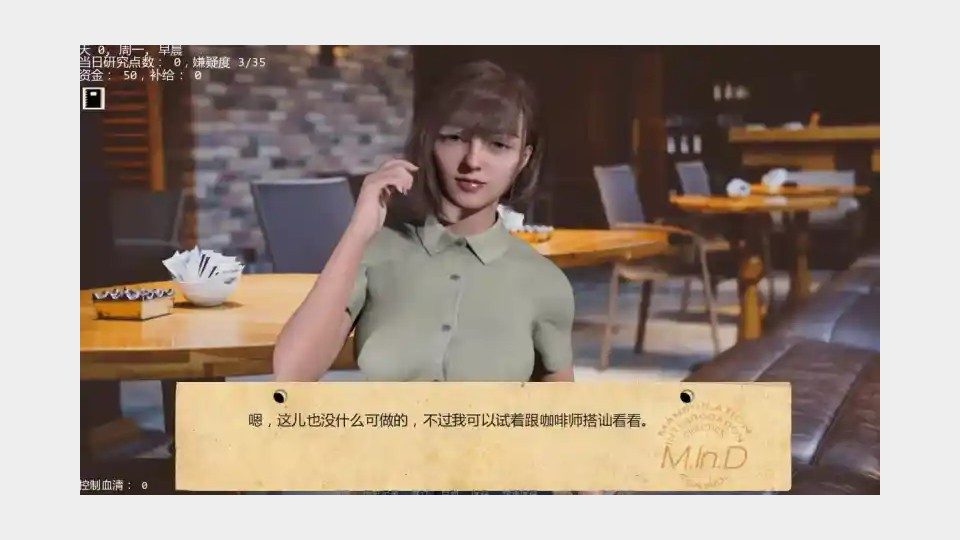 接管TakeOver版 资源管理 画面 8