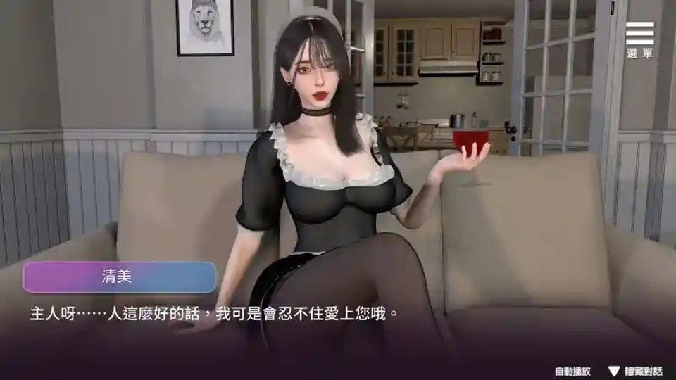 姊妹的侍奉 角色路线 预览图