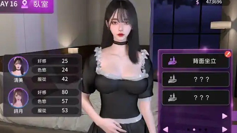姊妹的侍奉 版本内容 玩法截图