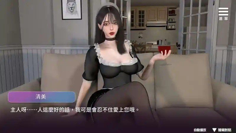 姊妹的侍奉 实机画面 详情图 5