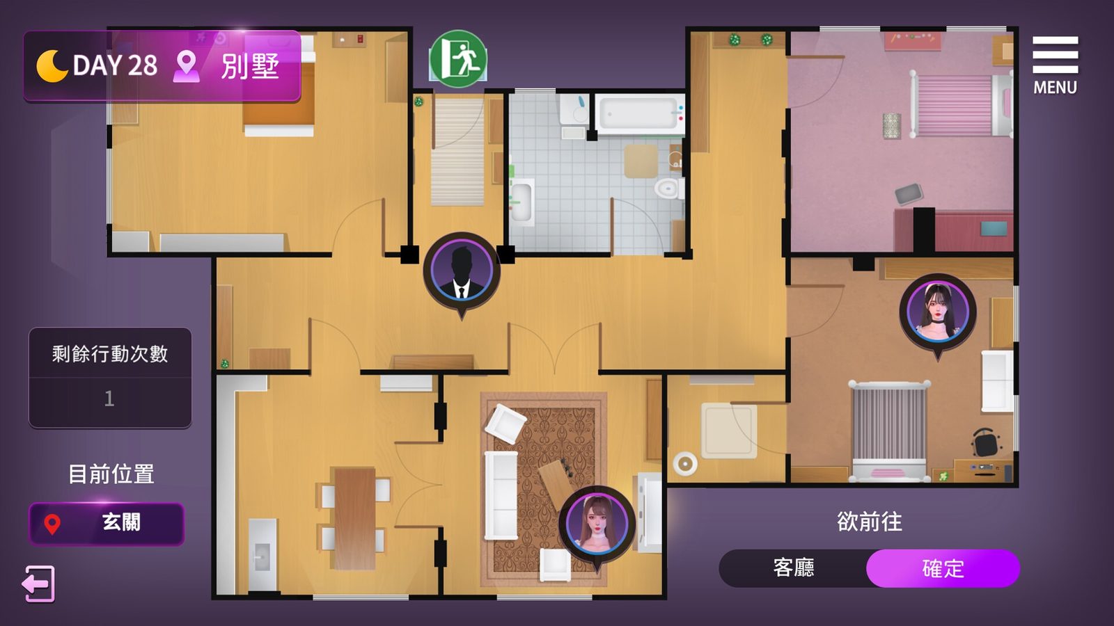 姊妹的侍奉 多结局攻略 资料图 1