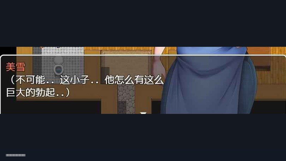 我妈妈跪地道歉的那一天 章节事件 资料图 3