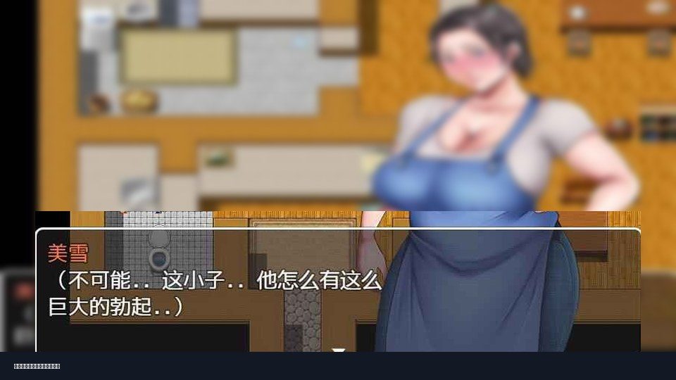 我妈妈跪地道歉的那一天 版本内容 内容截图 4
