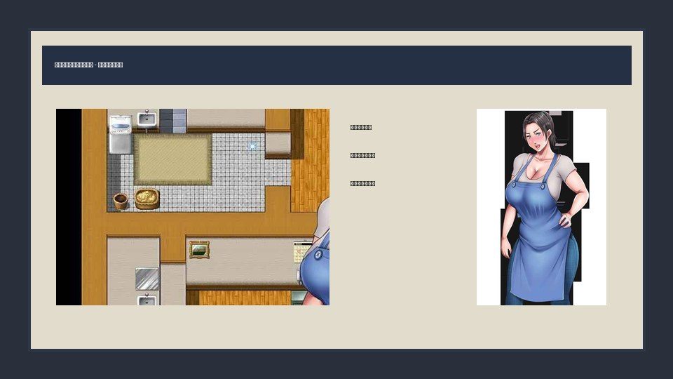 我妈妈跪地道歉的那一天 角色养成 画面 7