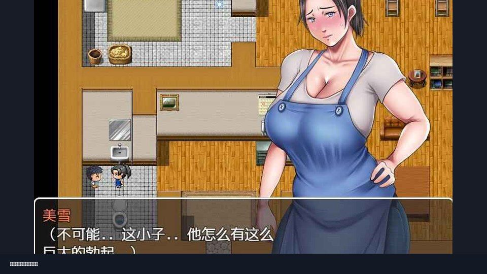 我妈妈跪地道歉的那一天 中文剧情 专题图 2