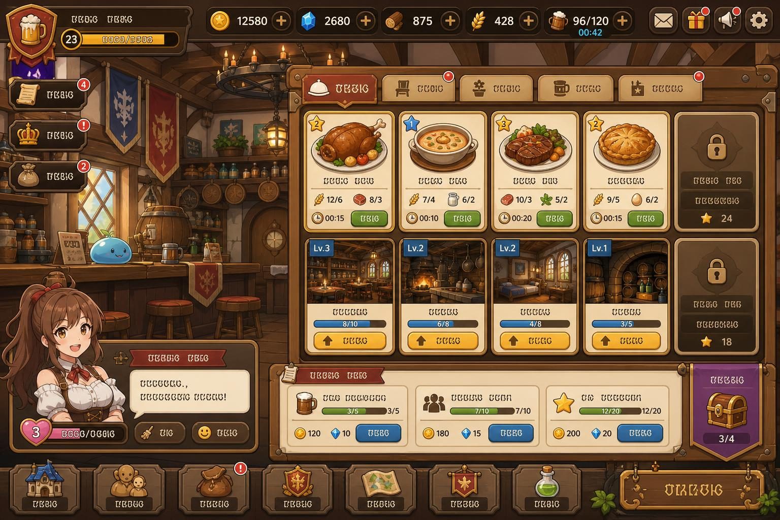 转生居酒屋 中文界面 资料图 1