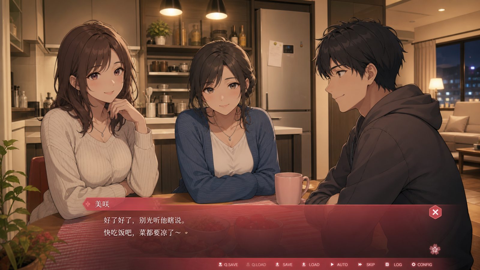 朋友的妈妈全都属于我 操作界面 展示图 8