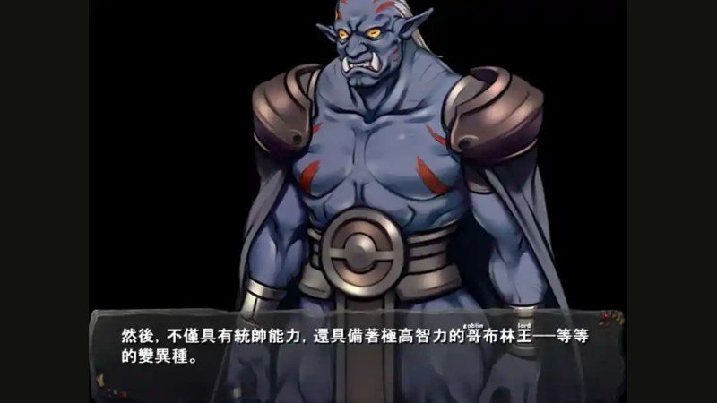 哥布林巢穴 实机画面 演示图