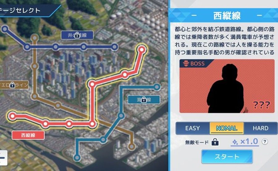诱饵痴汉搜查官梨奈V1 场景演出 场景图 3