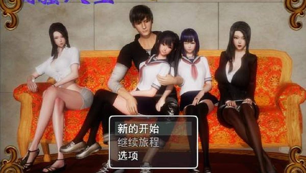 爱巢合集 角色养成 资料图 7