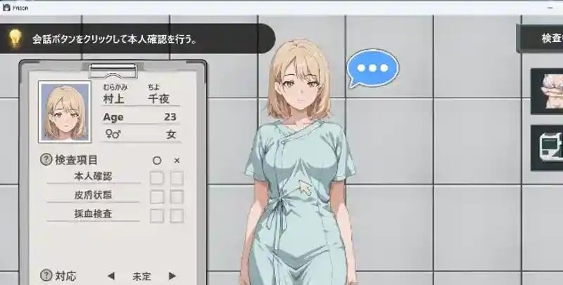 监狱：被隔离的人们 监狱：被隔离的人们 官网入口 角色状态说明 封面图
