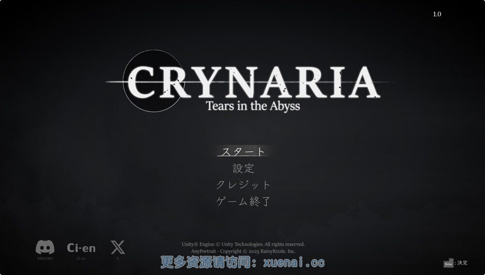 库莱纳利亚:奈落之泪 横版动作 展示图 3
