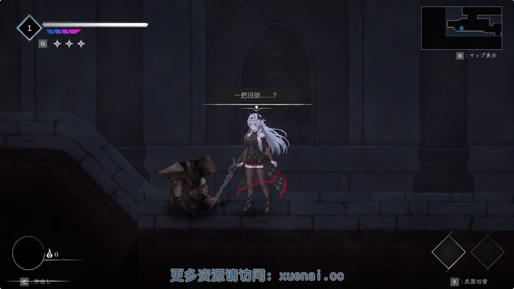 库莱纳利亚：奈落之泪 章节事件 详情图 4