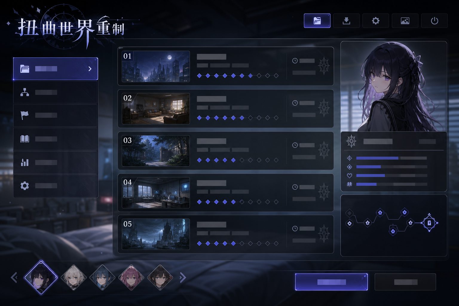 扭曲世界重制 地图探索 资料图 6
