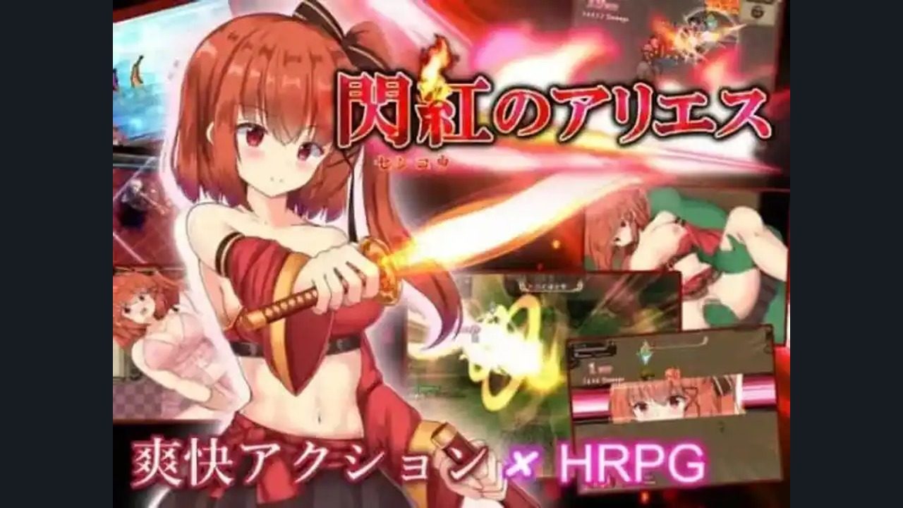 闪红的艾丽丝 中文界面 演示图
