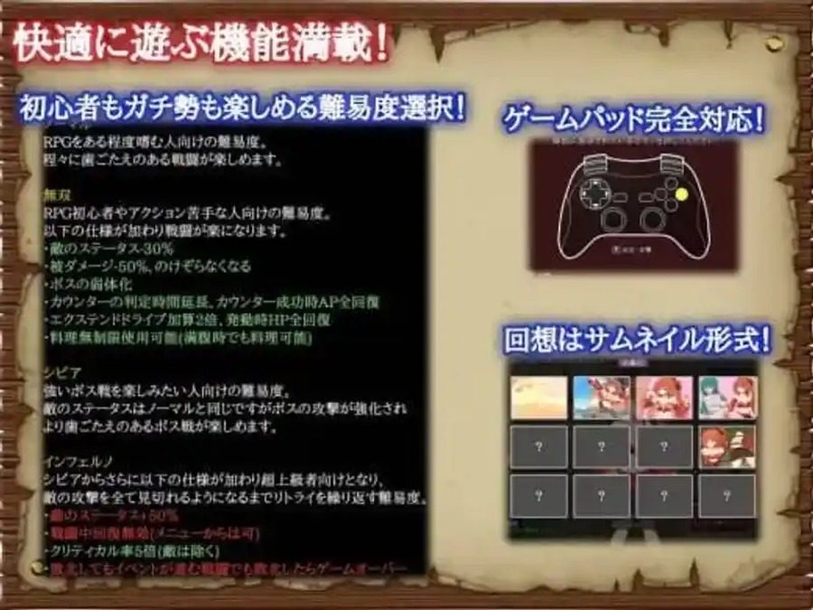 闪红的艾丽丝 实机画面 预览图 1