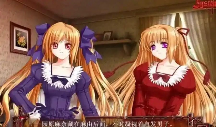献给支配者的狂死曲 吸血鬼题材 画面 6