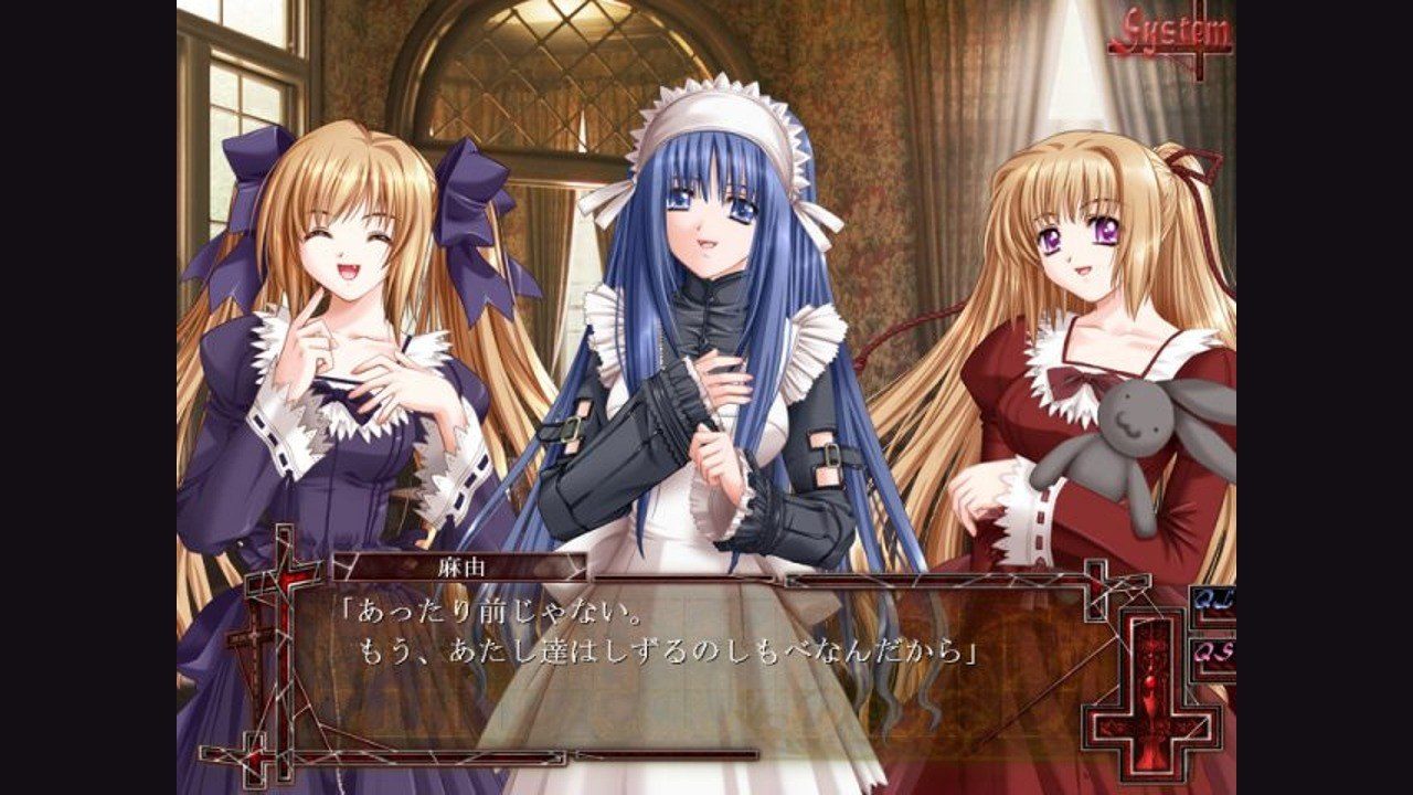 献给支配者的狂死曲 实机画面 画面 2