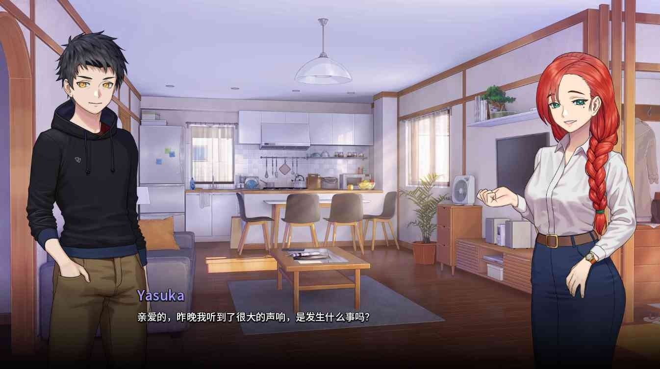 二次人生永恒不再GoodbyeEtern 探索场景 画面 6
