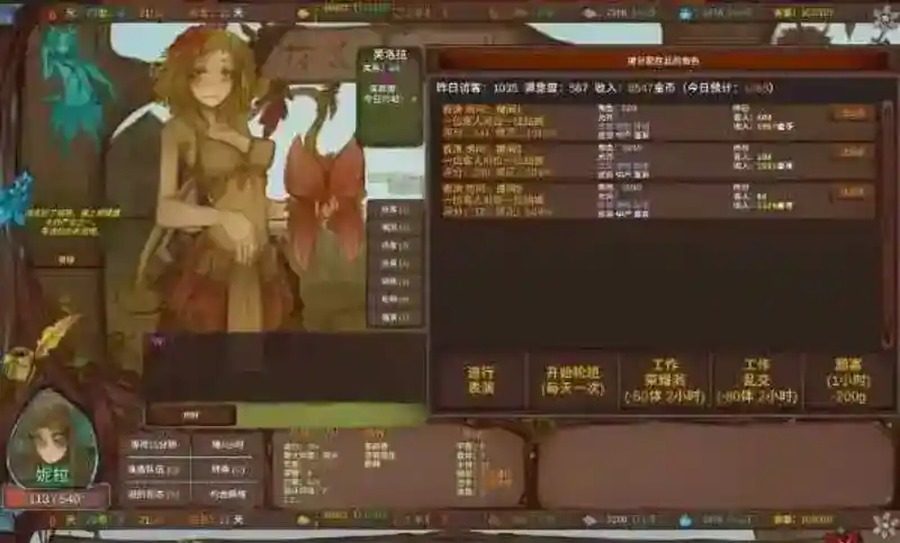 菲瑞恩之门PortalsOfPhereo 任务推进 实机截图 7