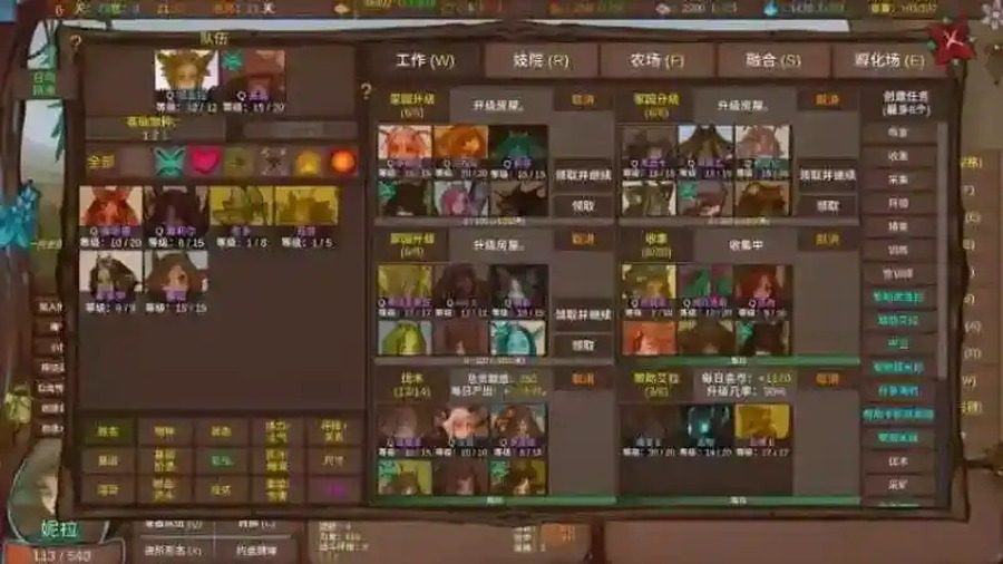 菲瑞恩之门PortalsOfPhereo 制作配方 场景图 1