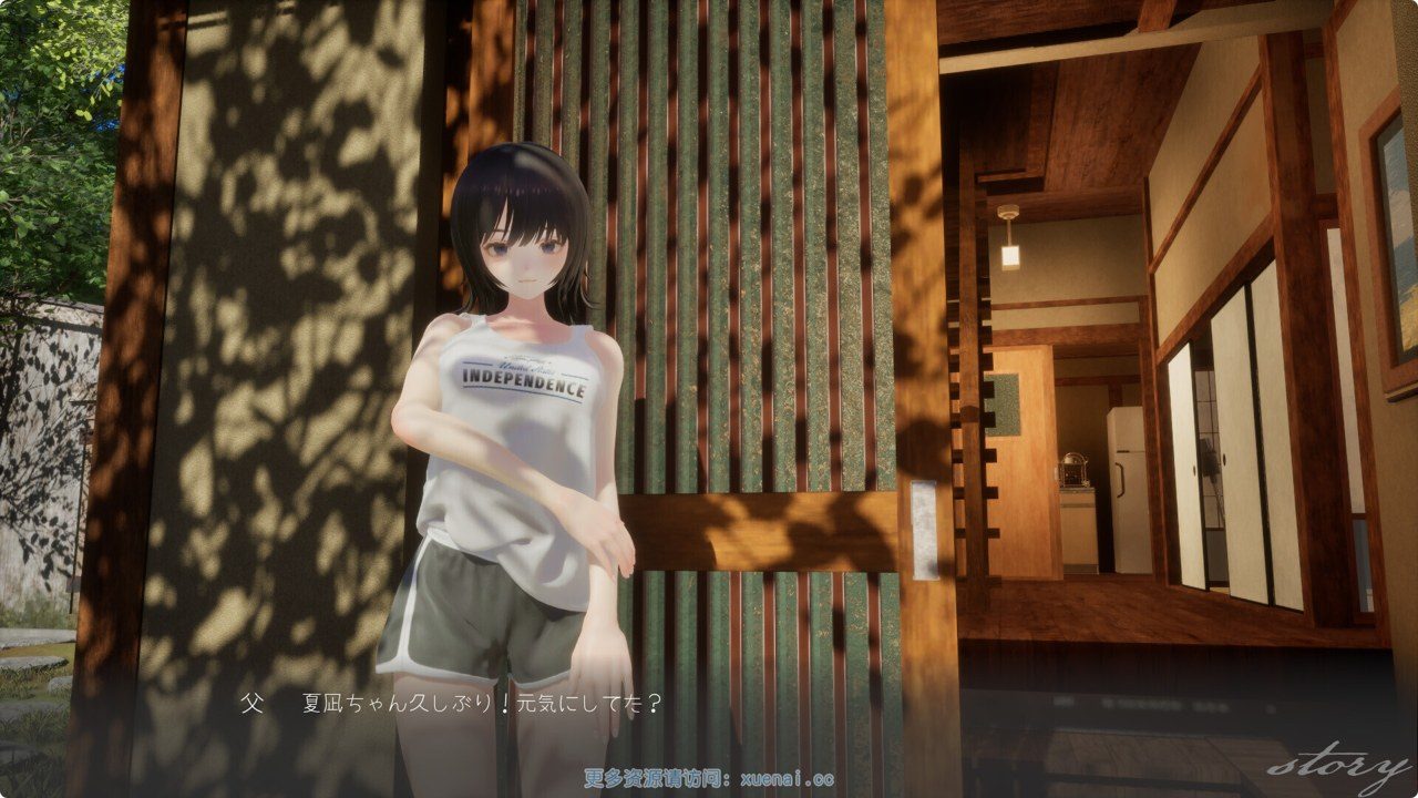 夏姐 角色路线 画面 5