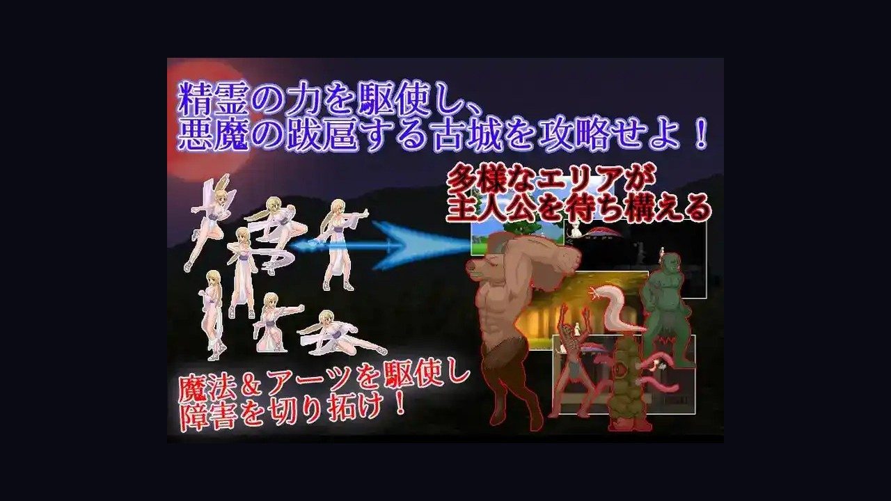 邪恶灾难水之女巫UnHolYDisAsT 关卡探索 预览图 6