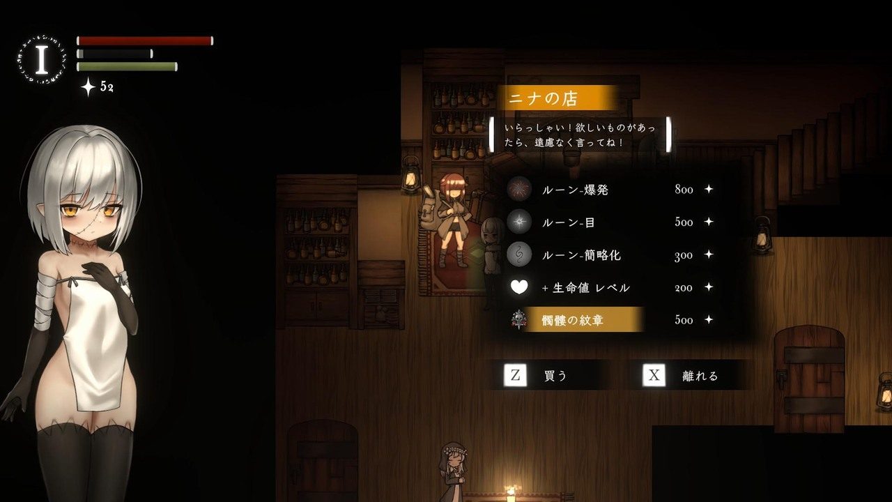 菲雅的冒险正式版 动作RPG 画面 1