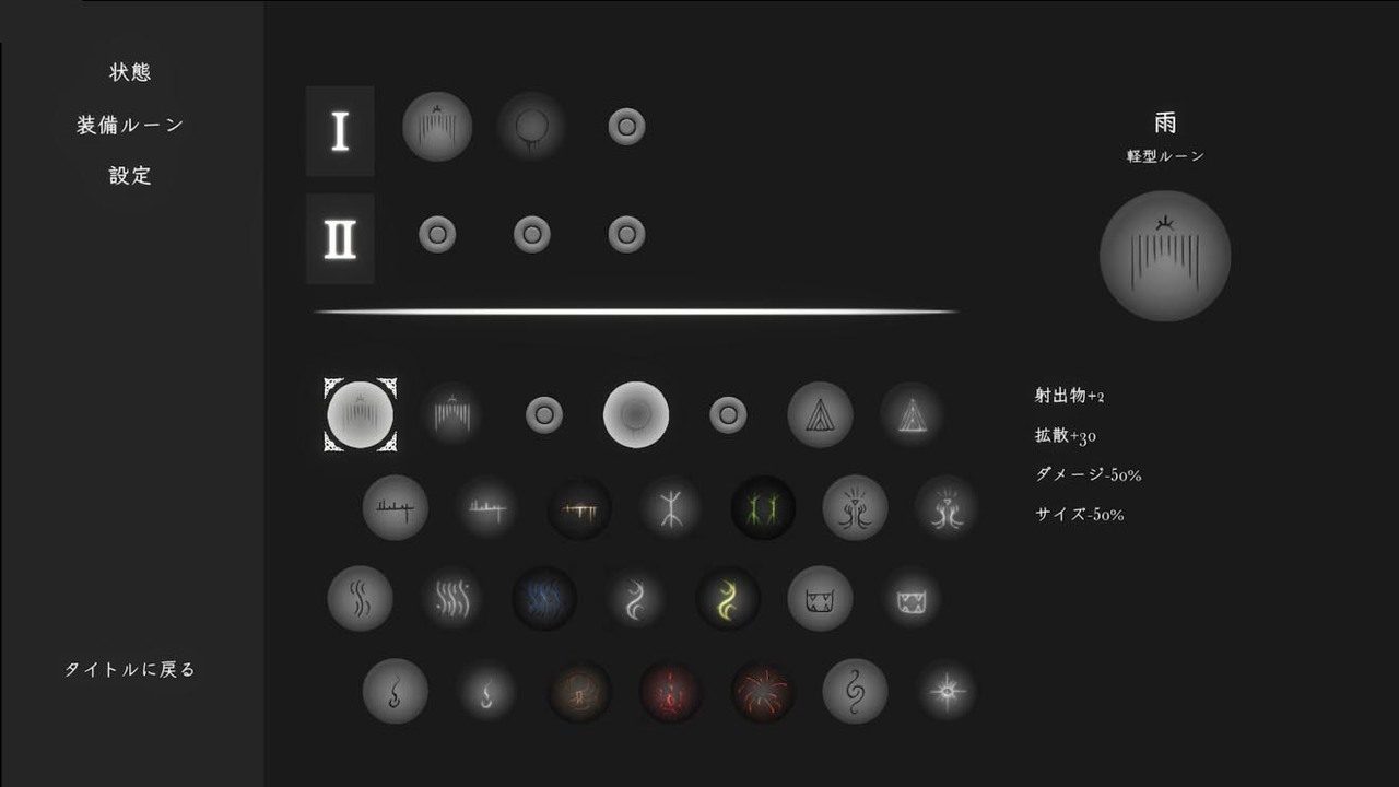 菲雅的冒险正式版 场景演出 画面 5