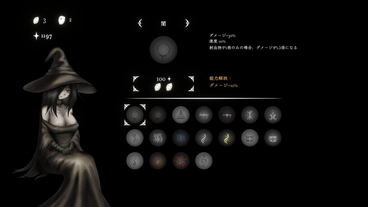 菲雅的冒险正式版 场景演出 详情图 4