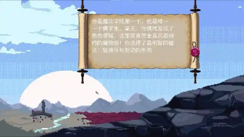 魔法兽娘学院MagicalMonster 多平台 详情图 6