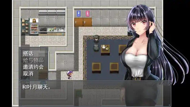 职场女友带回家v1 章节事件 内容截图 1