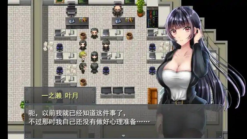 职场女友带回家v1 角色养成 详情图 8