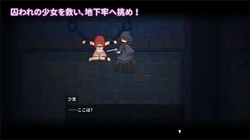 被囚禁的莉莉 攻略要点 演示图 6