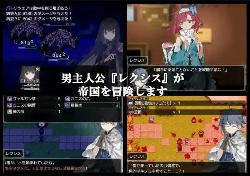 阿尔米奥西翁的医术师 资源内容 预览图 3