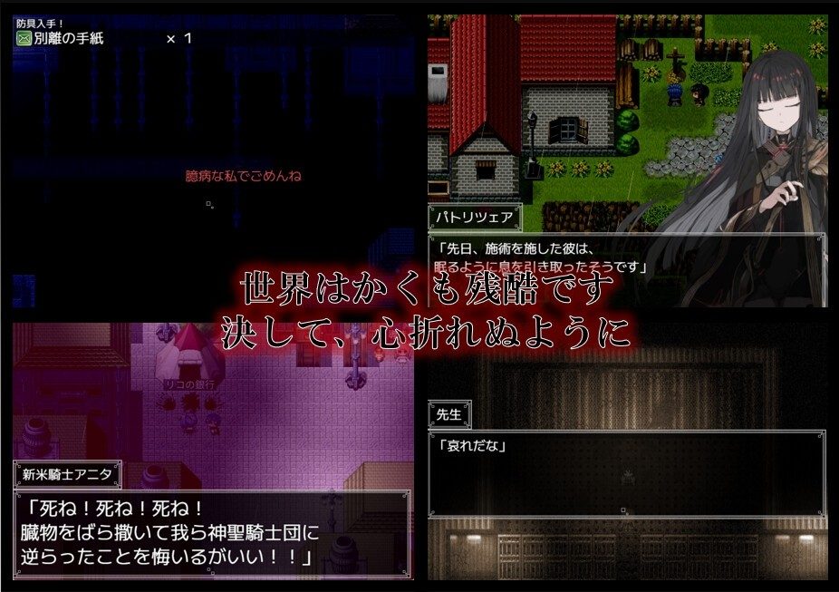 阿尔米奥西翁的医术师 剧情RPG 玩法截图 7