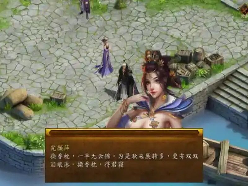 金庸群侠传5爱与死仙狐MOD六周年 金庸群侠传5爱与死仙狐MOD六周年中文官网入口与官中版下载指南 - 官网入口