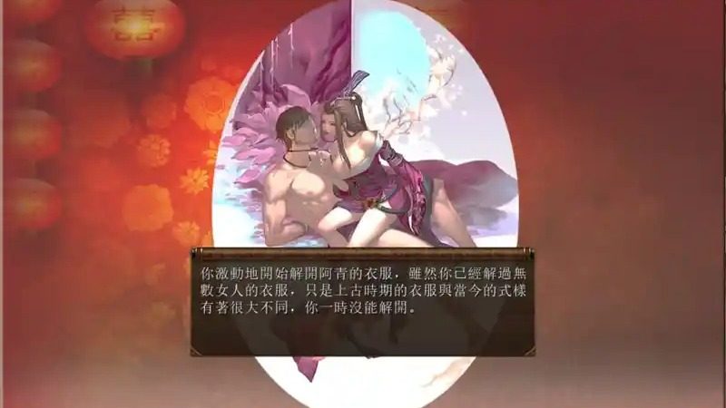 金庸群侠传5爱与死仙狐MOD六周年 任务推进 实机截图 3