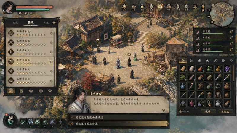 金庸群侠传5爱与死仙狐MOD六周年 仙狐MOD 玩法截图 5