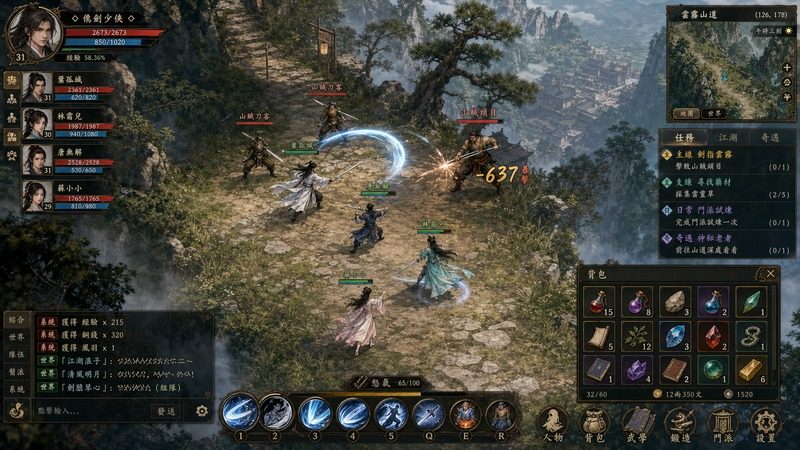 金庸群侠传5爱与死仙狐MOD六周年 主线事件 实机截图 6