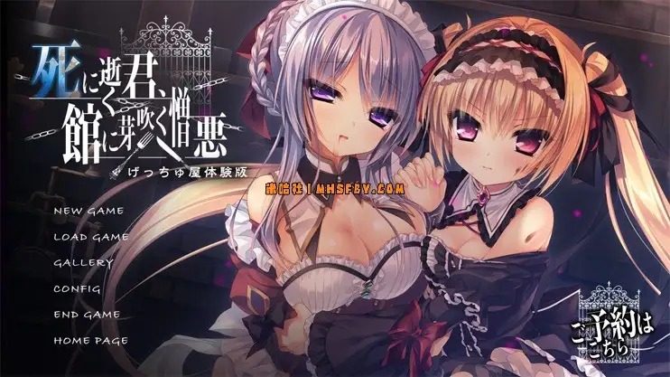死馆1 实机画面 演示图 2